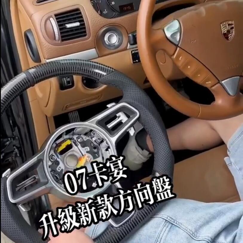 Cayenne updated carbon fiber steering wheel