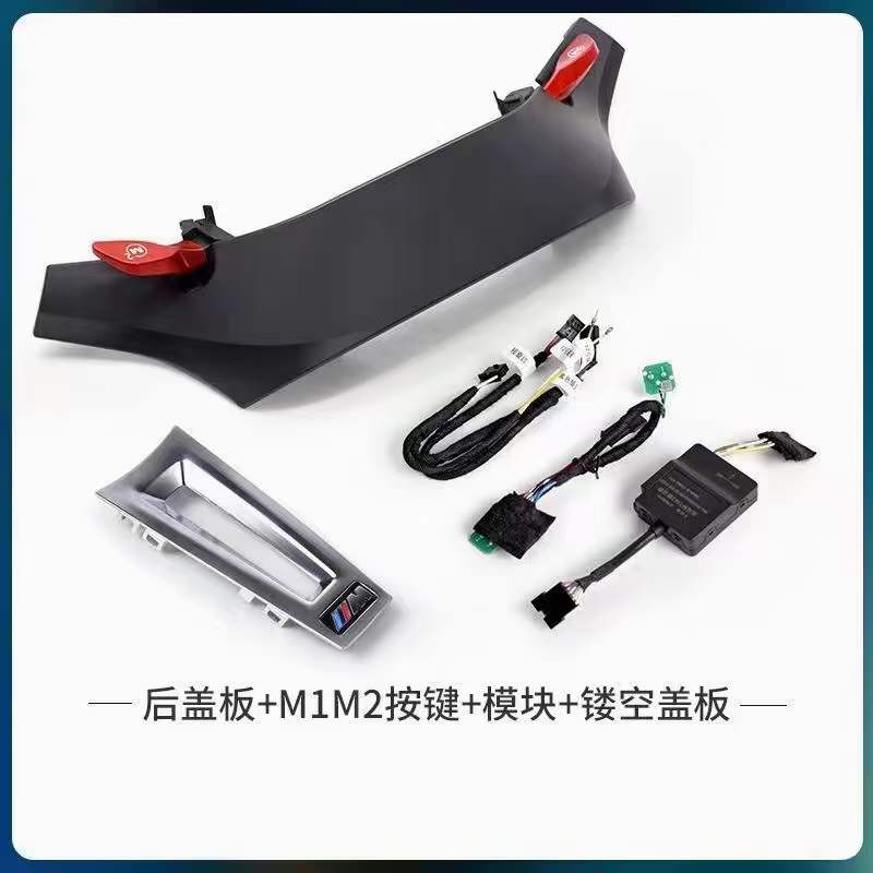 BMW M1M2 button mode switching function installation instructions