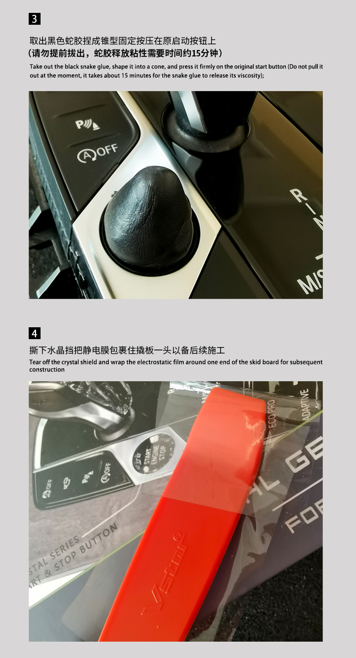BMW gear shift knob
