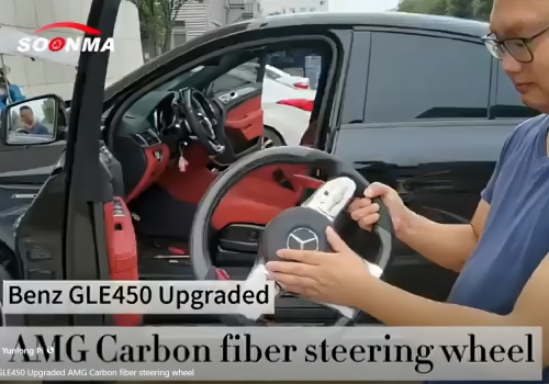 Benz GLE450 Upgraded AMG Carbon fiber steering wheel